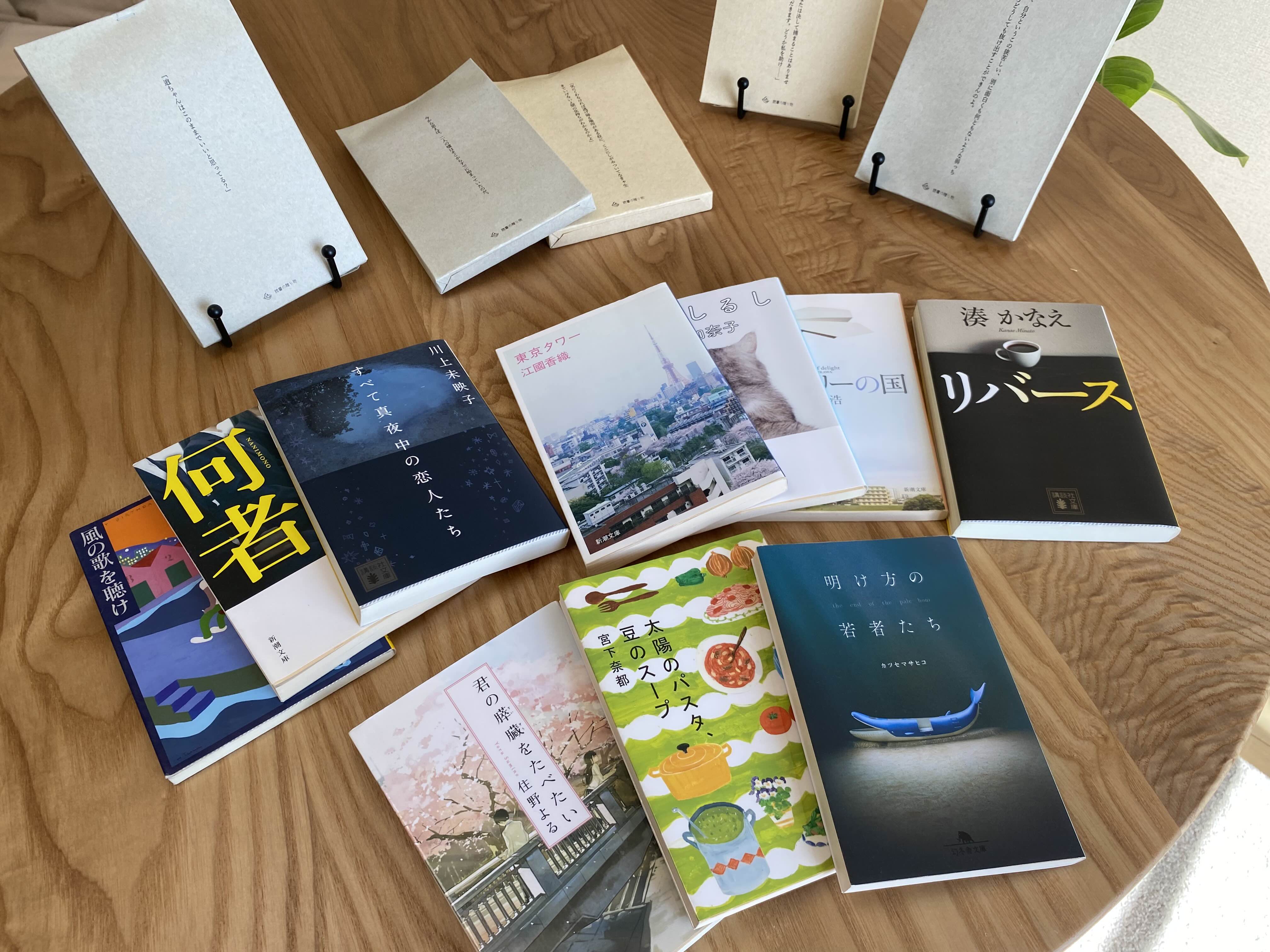 読書の贈り物サービスの想い - 古本で楽しむ読書体験