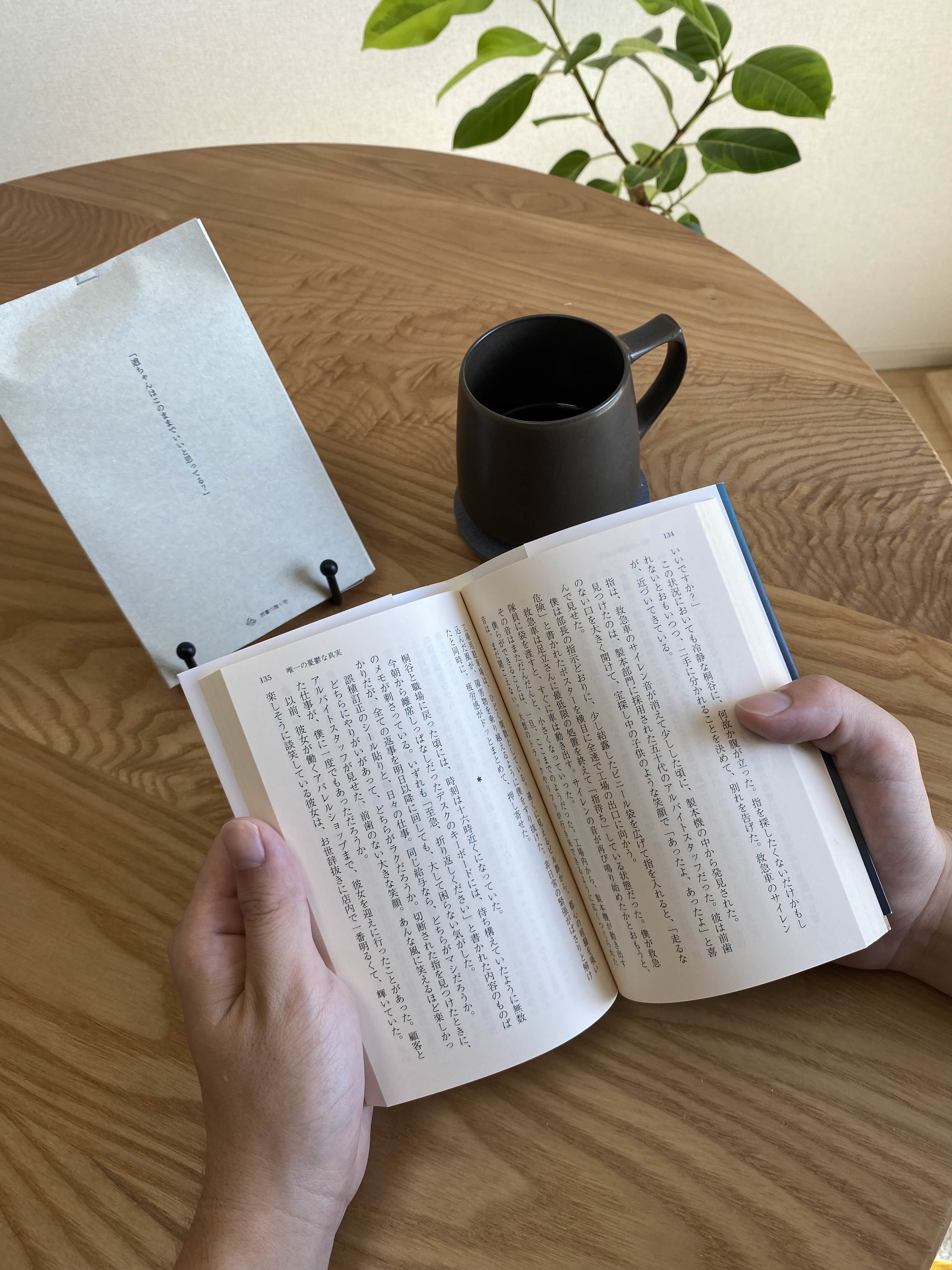 読書の楽しみ方 - 本好き・読書好きの読書体験